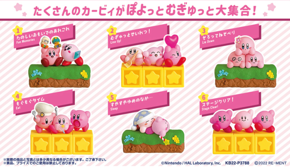 Image of Kirby of the Stars 30th Narabe! Poyotto Collection