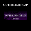 Outerlimits After Hours Slap 