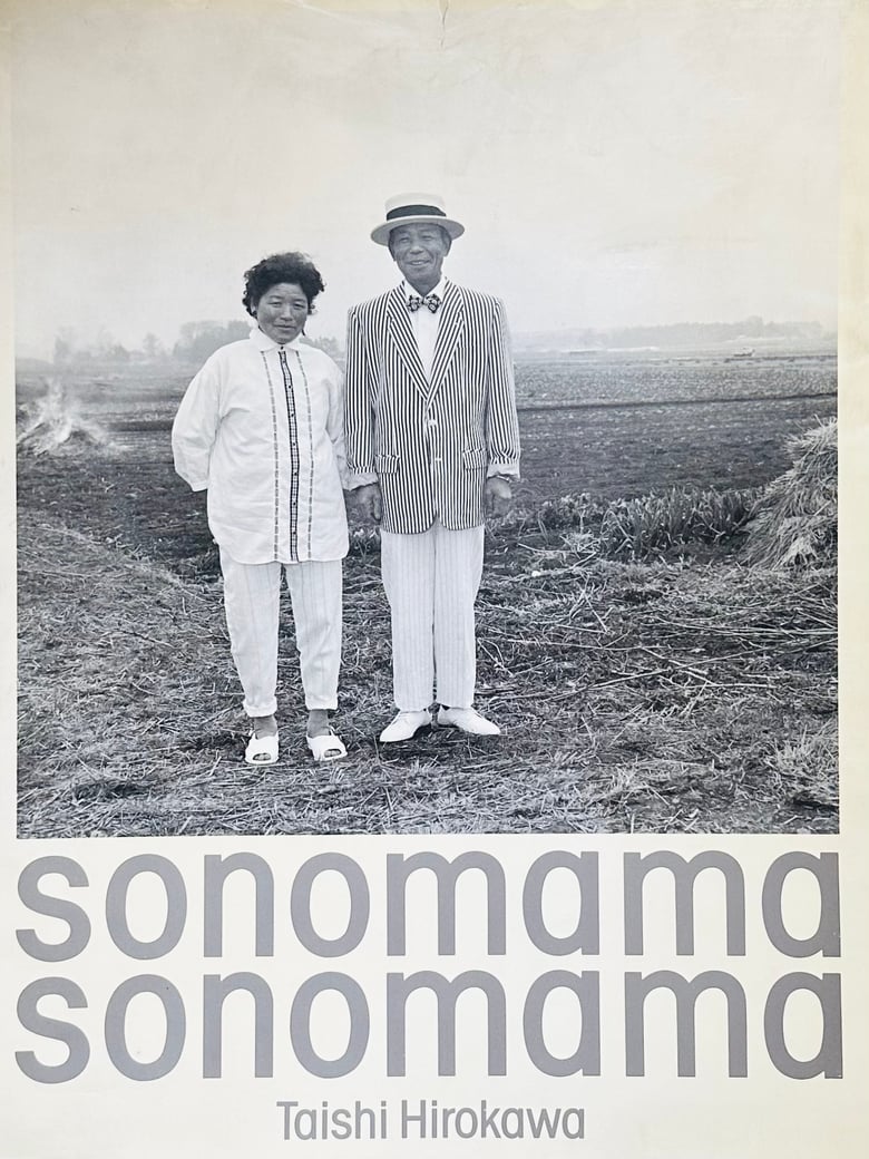 Image of (Taishi Hirokawa) (Sonomama Sonomama)