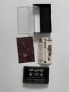 THE L☻USY - ANOTHER LOUSY TAPE
