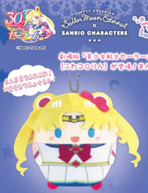 Image of Movie "Sailor Moon Eternal" x Sanrio Characters Collaboration Fuwakororin