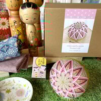 Image 1 of Temari Ball Kit