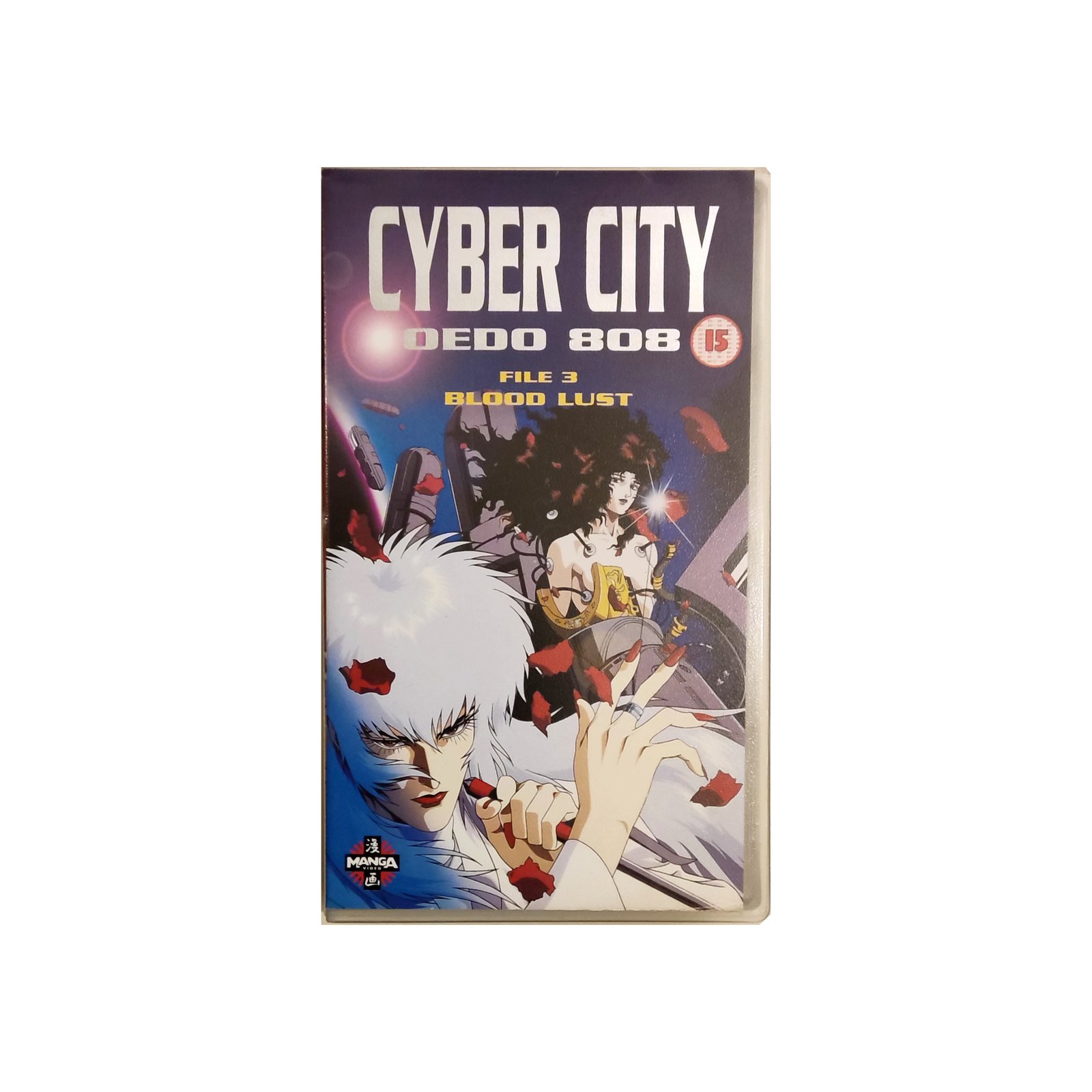 Cyber City Oedo 808 - Complete Series (1, 2, & 3) | Wolf Tapes