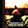 Damndef - Korean Grime Vol.1