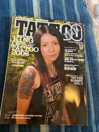 Image 1 of Burst Tattoo Nov 2006