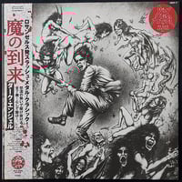 Image 1 of DARK ANGEL - WE HAVE ARRIVED (1985)