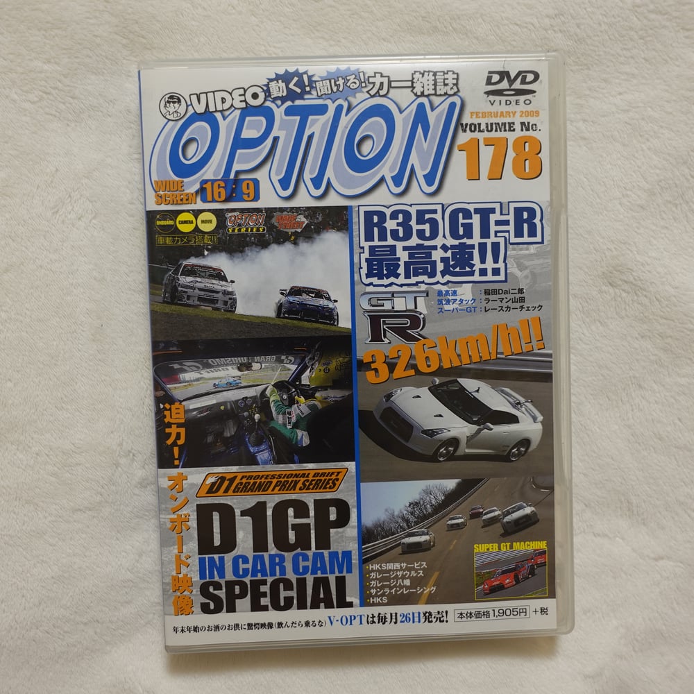 Video Option DVD Volume no. 178 February 2009