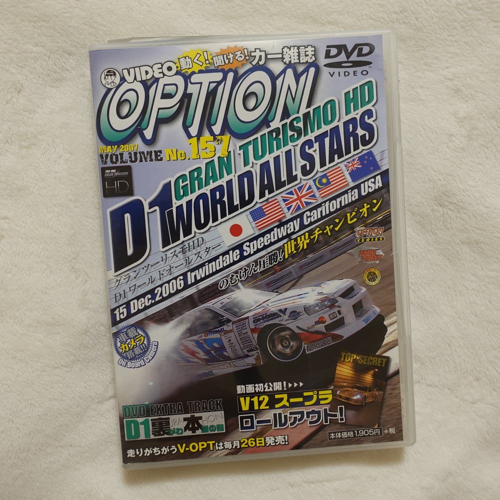 Video Option DVD Volume No.157 May 2007