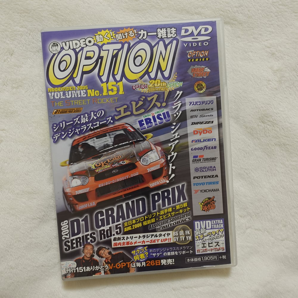 Video Option DVD Volume No.151 November 2006