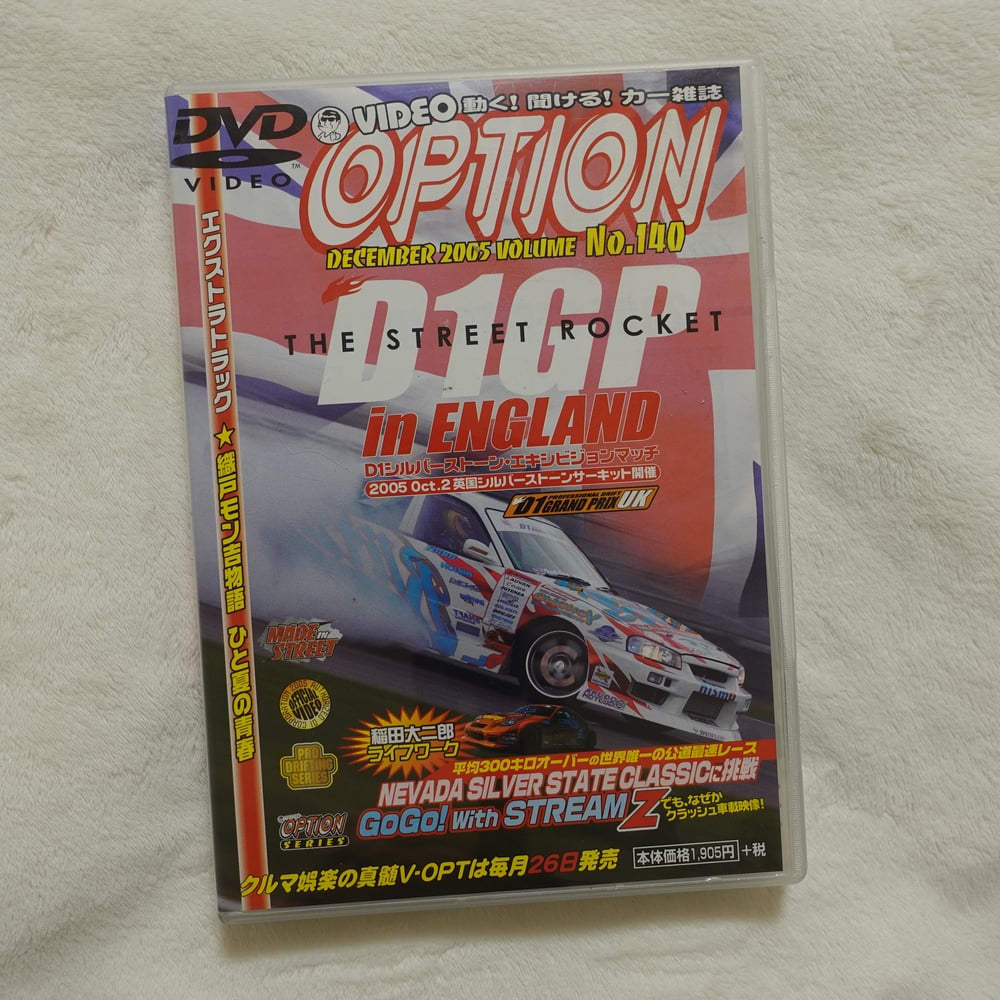Video Option DVD Volume No.140 December 2005