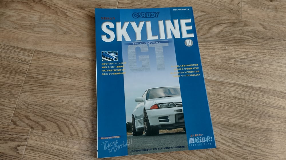 Carboy "Nissan Skyline III" magazine (Tuning Bible Series Vol 12)