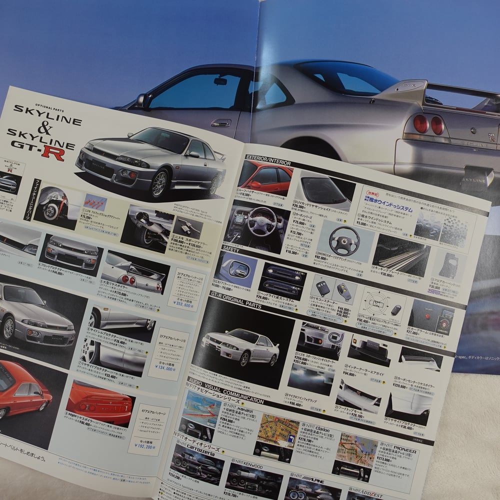 Nissan Skyline GT-R (BCNR33) Dealer Brochure, Option Parts, & Price List