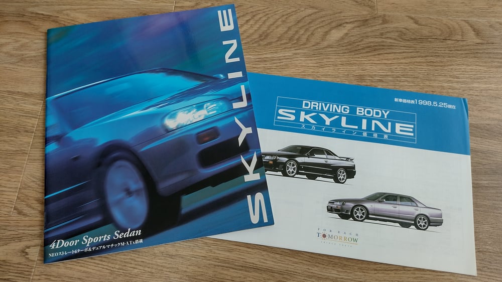 Nissan Skyline (ER34 4 door) Dealer Brochure w/Option Parts & Price Pamphlet