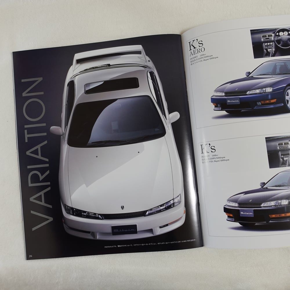 Nissan Silvia (S14 Kouki) Dealer Brochure & Price List