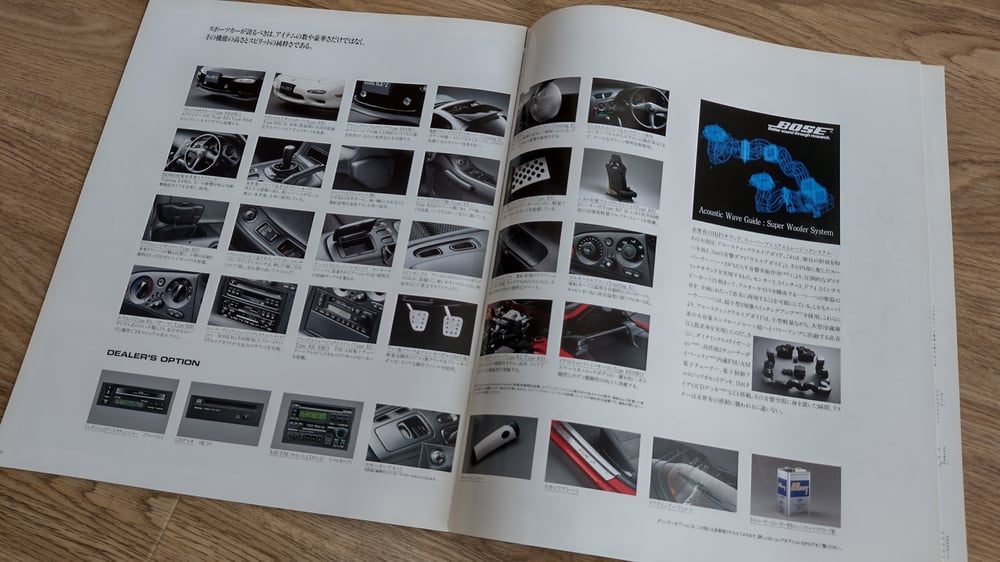 Mazda Efini RX7 (FD3S) Dealer Brochure