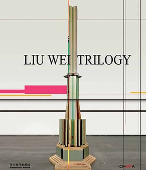 Liu Wei - Trilogy 