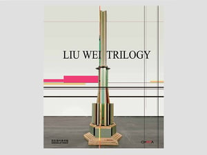 Liu Wei - Trilogy 