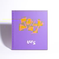 CAN CAN FRIENDS 4 — Can Can Press