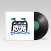Hardwicke Circus "Fly The Flag" - LP 