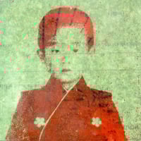 Image 2 of Monotype - "Enfant japonais circa 1870" - 11 x 32 cm