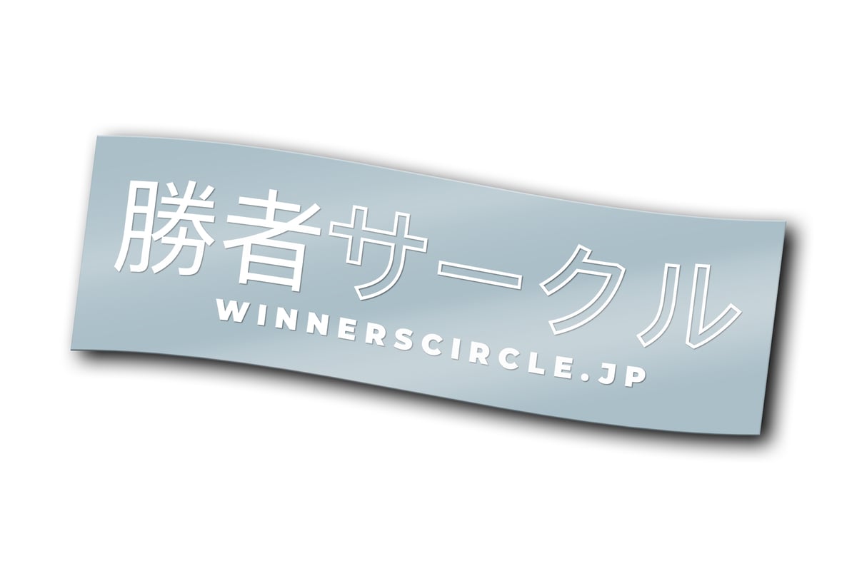 Image of Winncers Circle Diecut