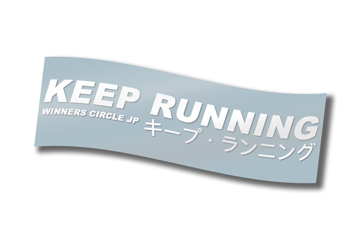 Image of Keep Running Banner