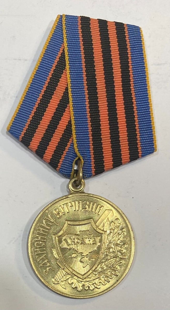 WW2 (Ukraine) Defender of the Fatherland Commemorative Medal w