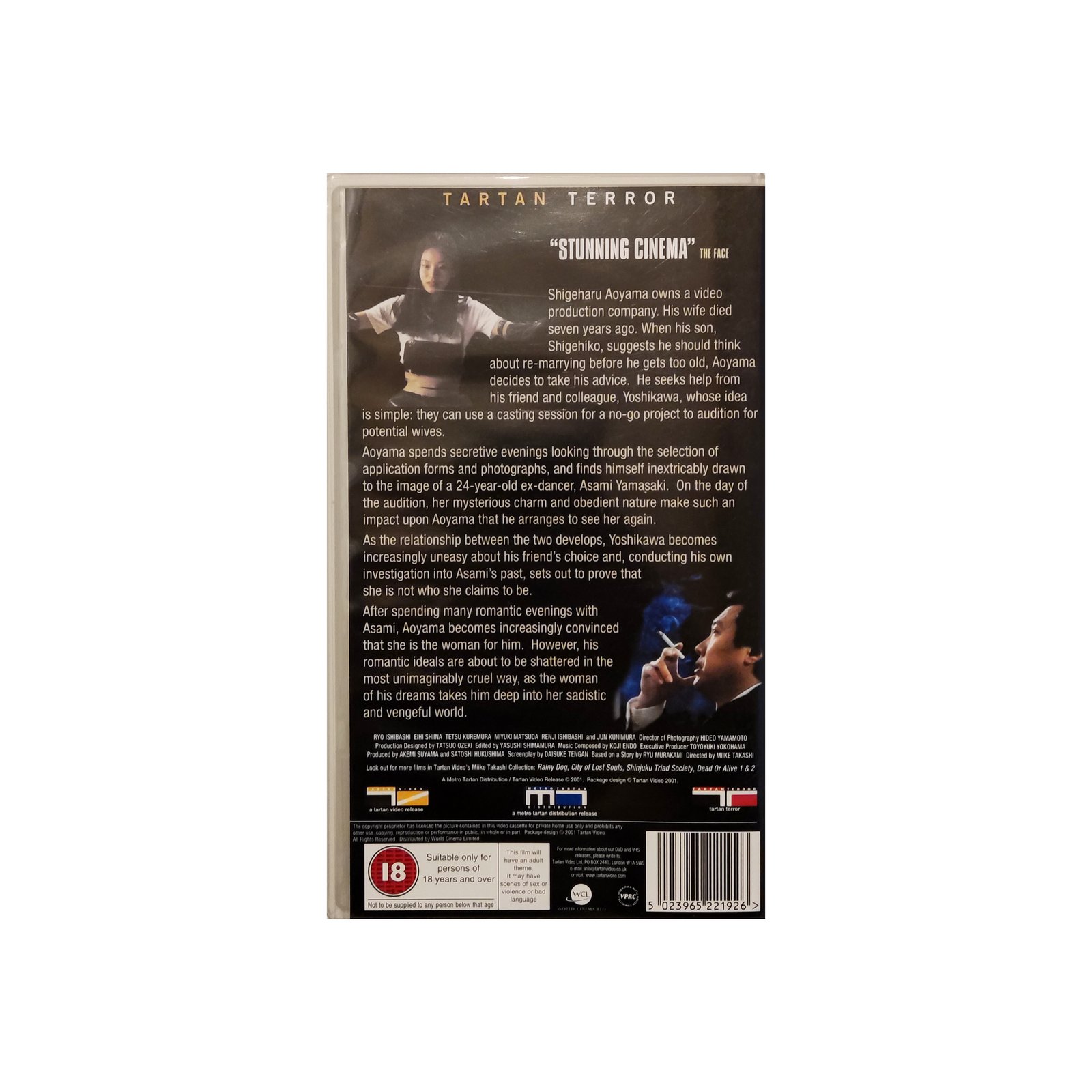 その他 My Antonia [VHS] The Eyes of the Panther Cannon VHS 1990 Nightmare Classics