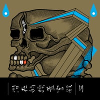 Image 1 of Subliminal Skull Palace, Vol. 3 CD