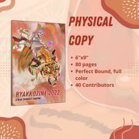 Physical Zine + 