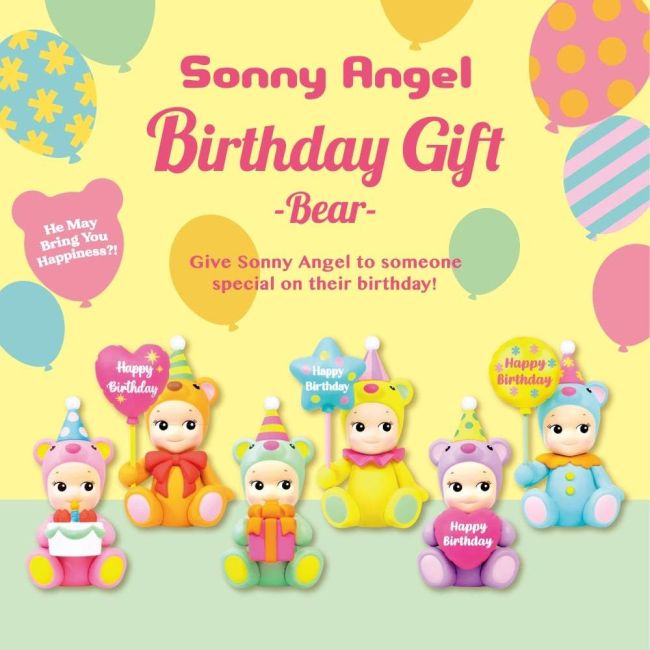 Image of Figurine Sonny Angel série "Birthday Gift Bear" 