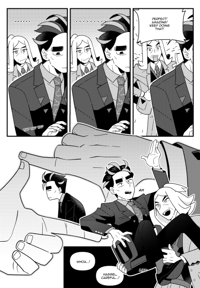 Image 2 of [JUST ADMIN] Comic