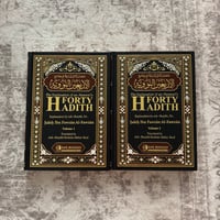 Image 2 of (2 Vol) Explanation of an-Nawawi’s Forth Hadith | Shaykh Fawzan