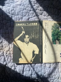 Image 7 of Sunday Magazine Emergency Special Issue Yukio Mishima Memorial.