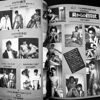Image 14 of BADÍ special free issue for subscribers 