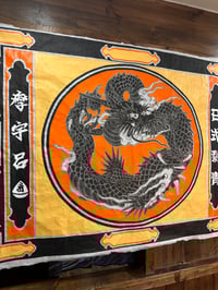 Image 4 of Nikko dragon 