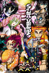 Slayers Vol .3