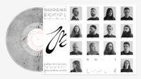 Image 3 of MSS002: Moni Jitchell - Unreal