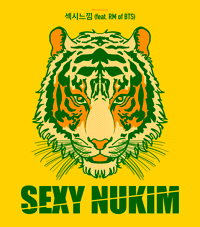 Image 2 of [PRINTS] Sexy Nukim (3 options)