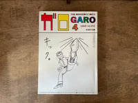 Image 1 of Garo Magazine April 1985