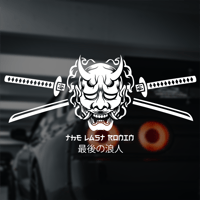 'The Last Ronin' Vinyl Sticker