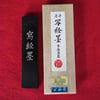 SHAKYOUBOKU INKSTICK KOBAIEN (30 Gramm)