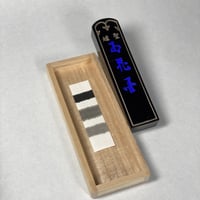 SEIEN KOUKABOKU SUMI INKSTICK KOBAIEN