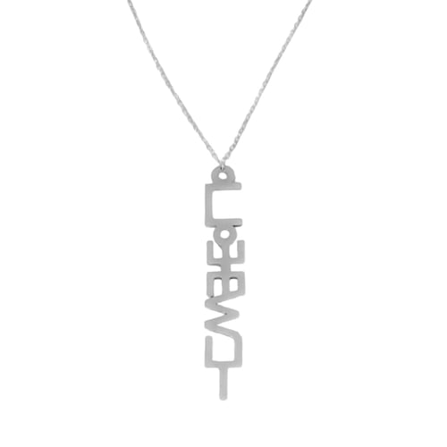 Image of SILVER AMZGH MINIMAL BY BERBERISM