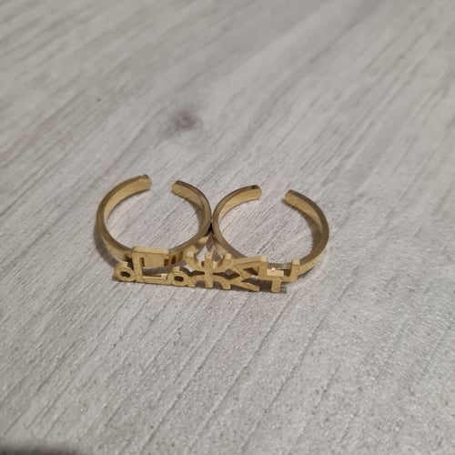 Image of GOLD AMZGH SIGNATURE DOUBLE RING BY BERBERISM