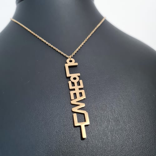 Image of AMZGH MINIMAL NECKLACE BY BERBERISM