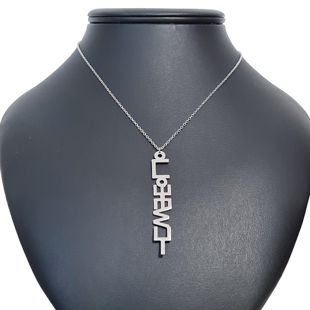 Image of SILVER AMZGH MINIMAL BY BERBERISM