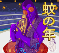 Image 3 of Razor Ramon | Parallel Universe | Bug Warz | Tribute