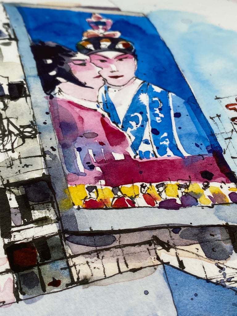 Sunbeam Theatre | Limited Edition Fine Art Print  Image 3