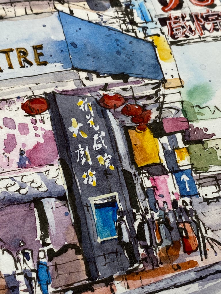 Sunbeam Theatre | Limited Edition Fine Art Print  Image 2